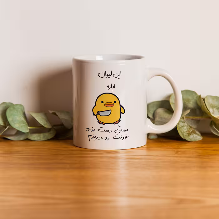 ماگ طرح جوجه چاقوکش مدل ایاز