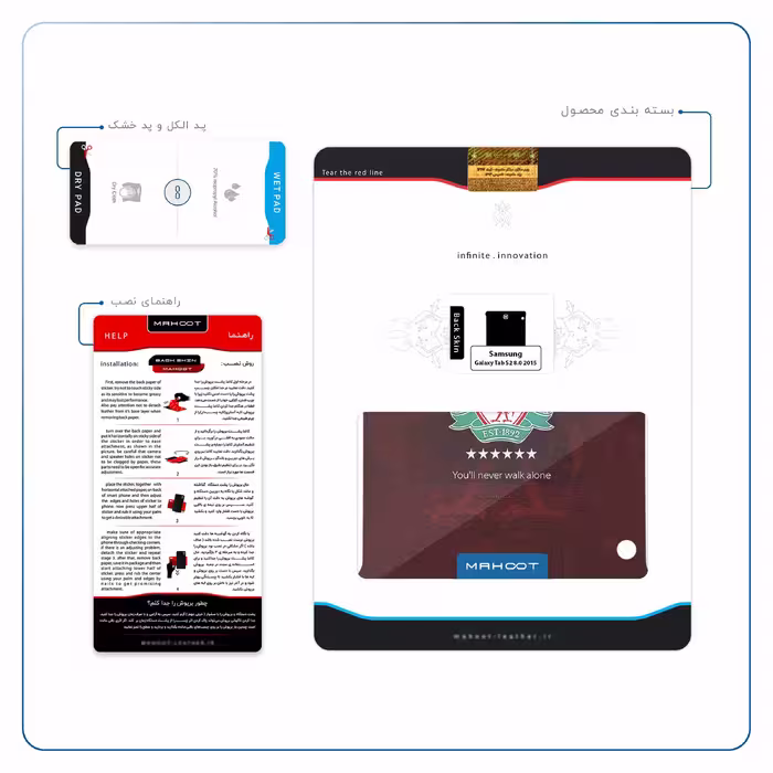 برچسب پوششی ماهوت مدل Liverpool مناسب برای تبلت سامسونگ Galaxy Tab S2 8.0 2015 T715