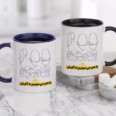 ماگ طرح دوستی