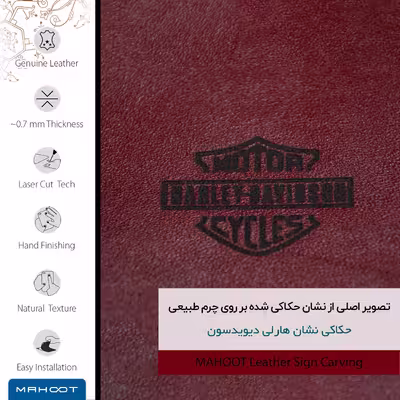 برچسب پوششی ماهوت مدل RL-HRLY_DVDSN مناسب برای گوشی موبایل مایکروسافت Lumia 950