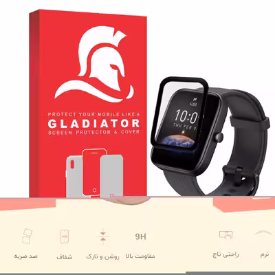 محافظ صفحه نمایش گلادیاتور مدل GWP1000 مناسب برای ساعت هوشمند آمازفیت Bip 3