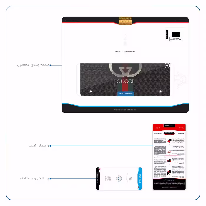 برچسب پوششی ماهوت مدل GUCCI-Logo مناسب برای تبلت سامسونگ Galaxy Tab S2 9.7 2016 T819N