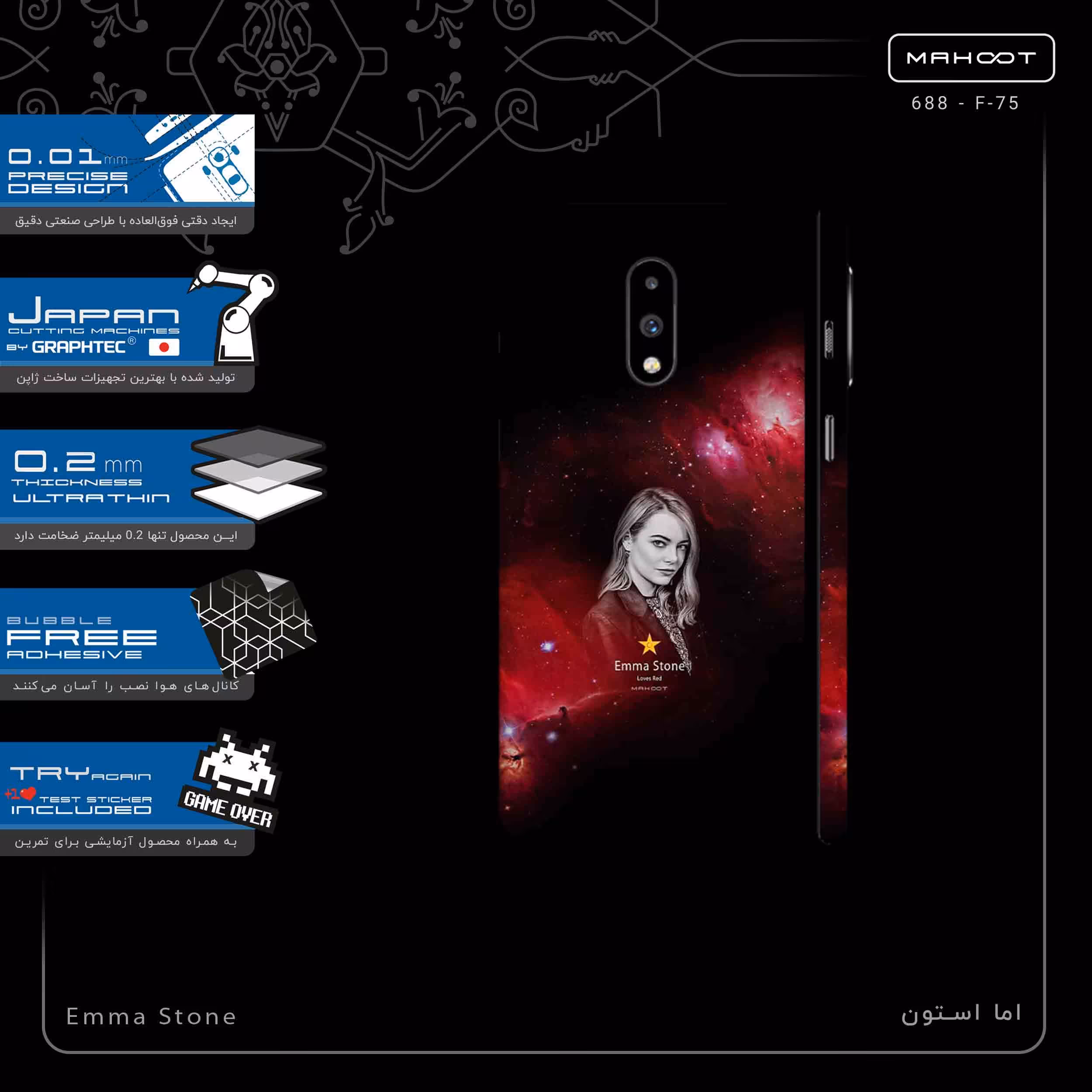 برچسب پوششی ماهوت مدل Emma Stone-FullSkin مناسب برای گوشی موبایل وان پلاس 7