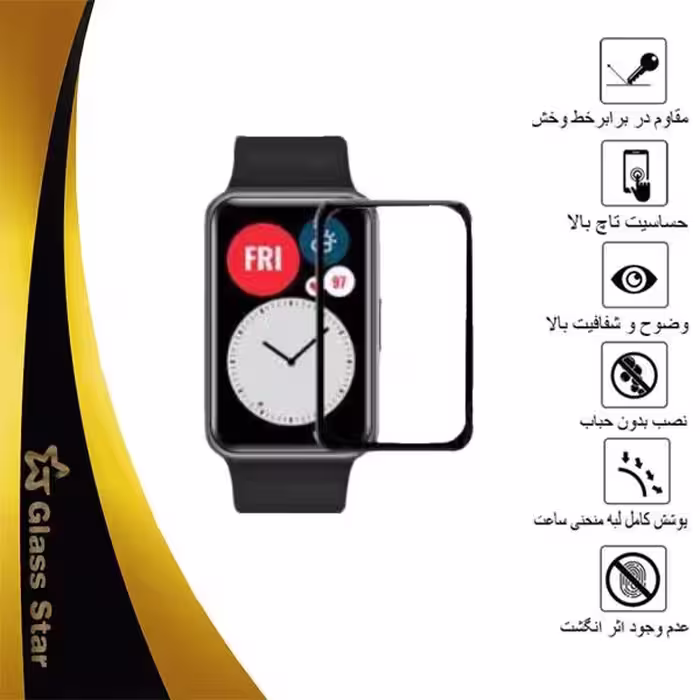 محافظ صفحه نمایش گلس استار مدل PMGA مناسب برای ساعت هوشمند هوآوی  Watch Fit 