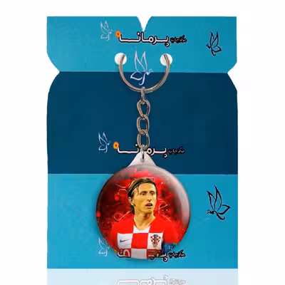 جاکلیدی پرمانه طرح لوکا مودریچ کد pmy.16493