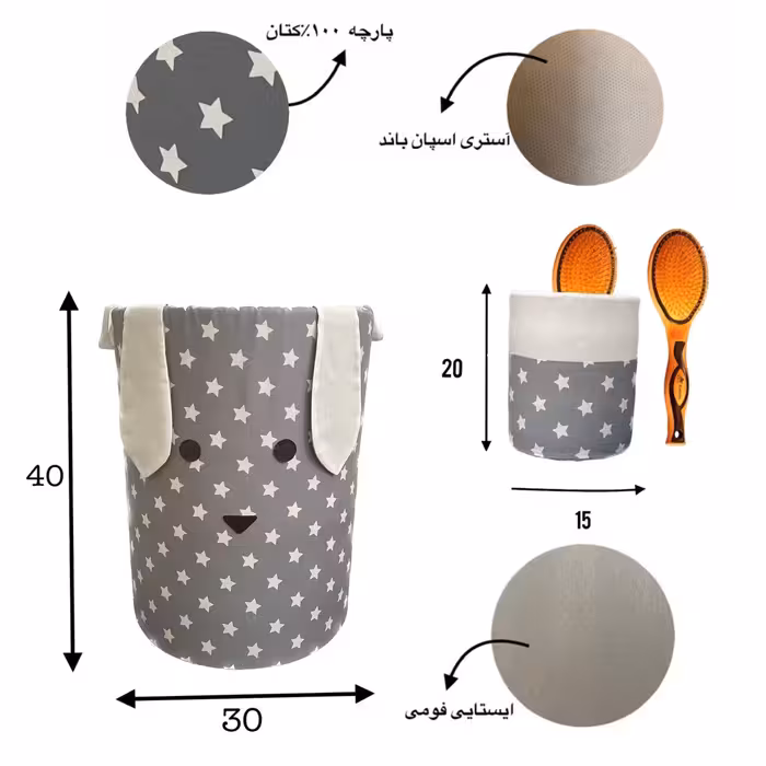 سبد اسباب بازی مدل خرگوش مجموعه دو عددی