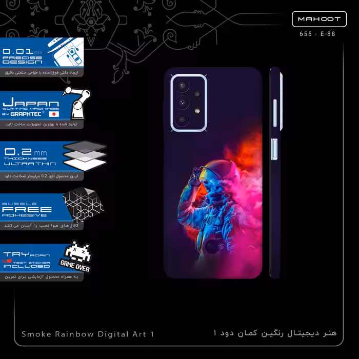 برچسب پوششی ماهوت مدل Smoke Rainbow Digital Art 1-FullSkin مناسب برای گوشی موبایل سامسونگ Galaxy A23
