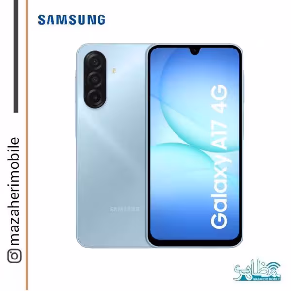 گوشی موبایل سامسونگ مدل Galaxy A17 4G دوسیمکارت رم 6 حافظه 128 گیگابایت - فروشگاه موبایل مظاهری