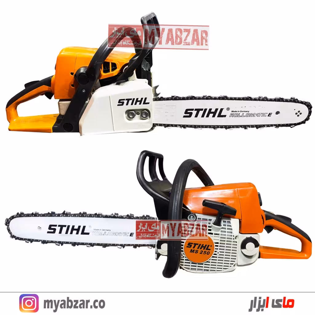 اره MS 250 اشتیل طرح اصلی