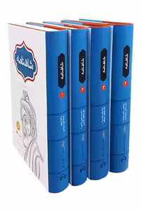 کتاب شاهنامه فردوسی 4 جلدی خالقی