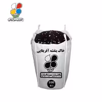 خاک بنفشه آفریقایی 100 کیلویی