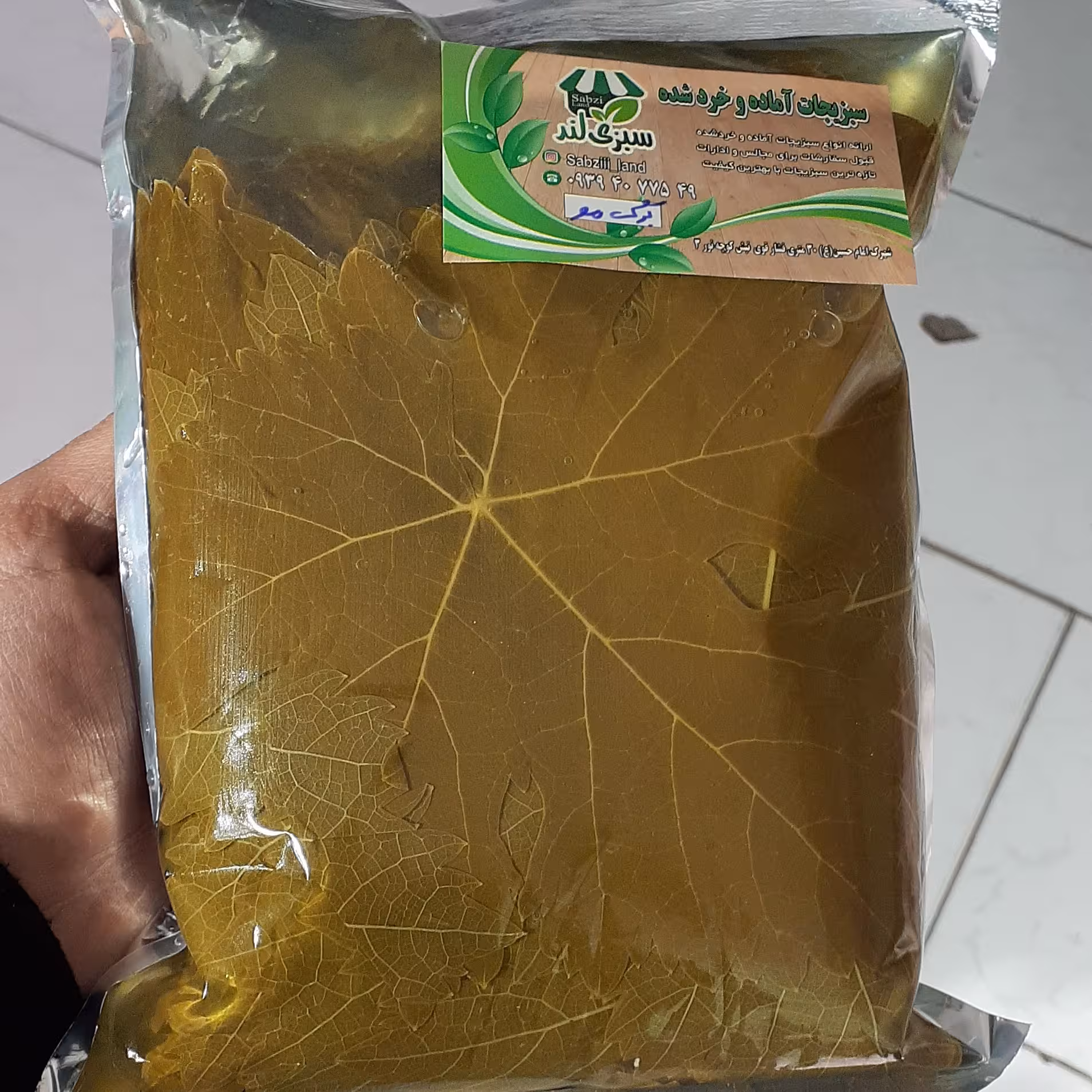 برگ مو برگ دلمه 450 گرمی درشت و بدون پارگی