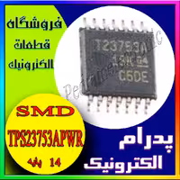 آی سی IC TPS23753APWR ORG TSSOP-14