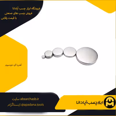 آهنربا گرد توپر ND سایز 2×18 میلی متر