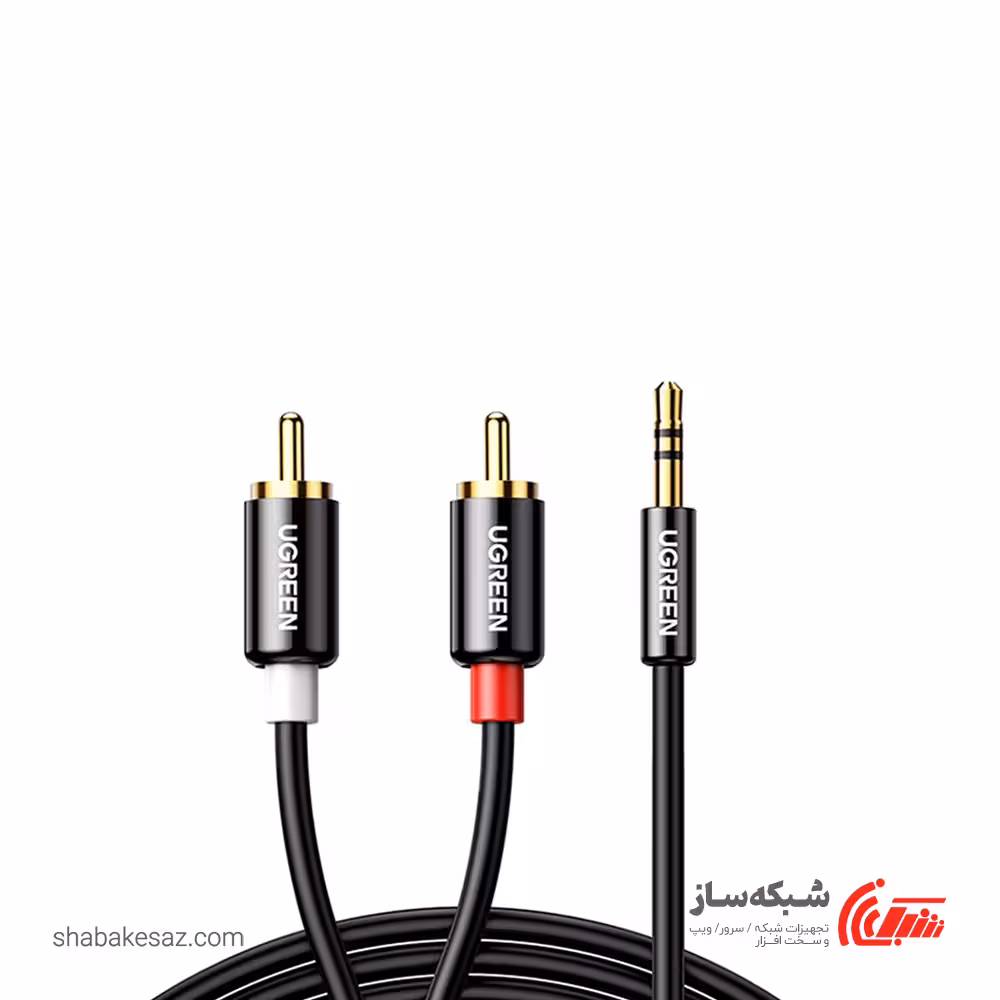 قیمت و خرید مبدل صدای AUX به RCA یوگرین Ugreen AV116 طول 1.5 متر - شبکه ساز