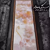 سنگ مزار مرمر سفید نباتی کد 0362