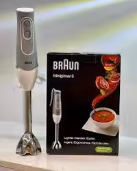 گوشت کوب برقی 600 وات براون مدل MQ500