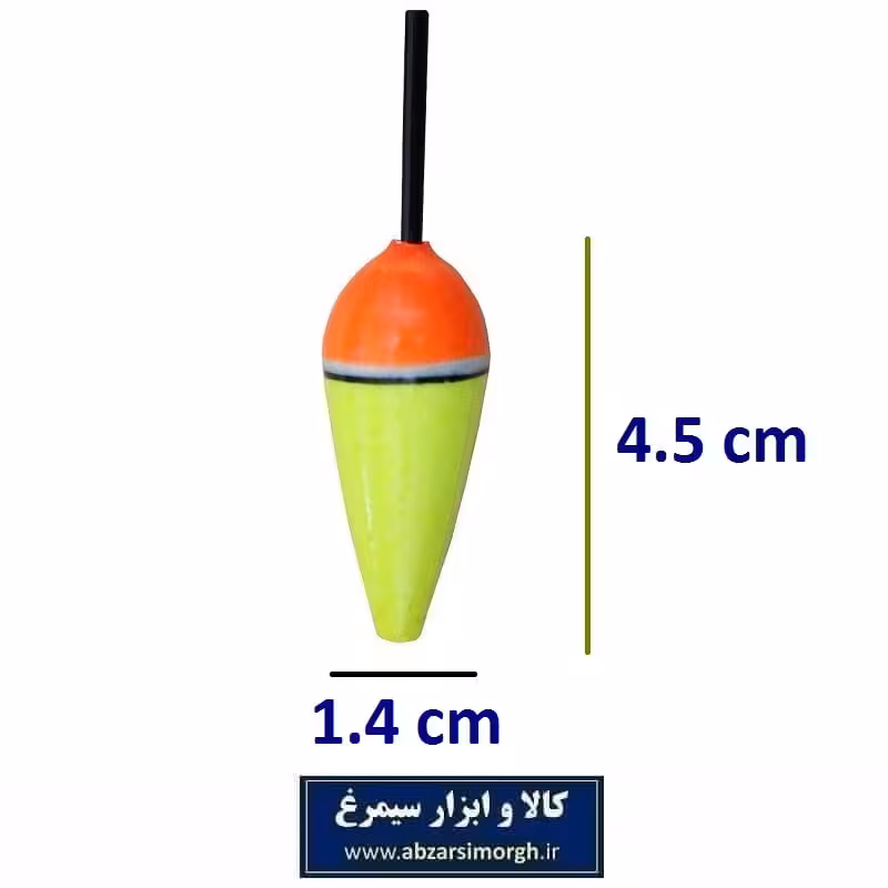 شناور ماهیگیری رنگ زرد فسفری و قرمز 4.5 سانت NFS-013