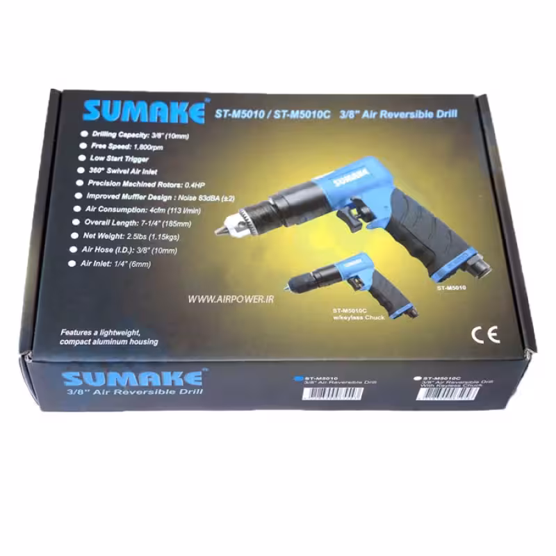 دریل بادی سوماک مدل  ST-M5010 C