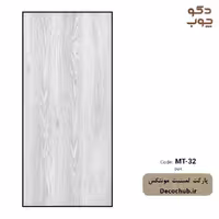 پارکت لمینت مونتکس کد MT-32 oak