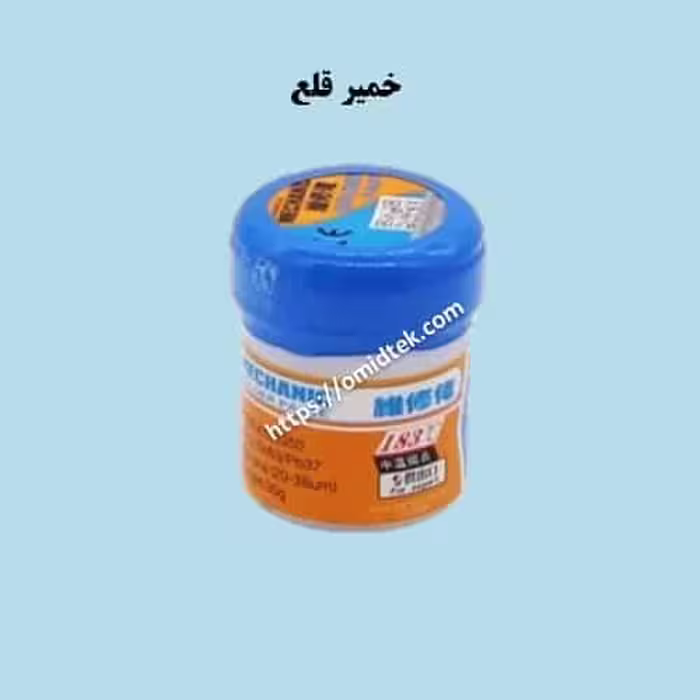 خمیر قلع