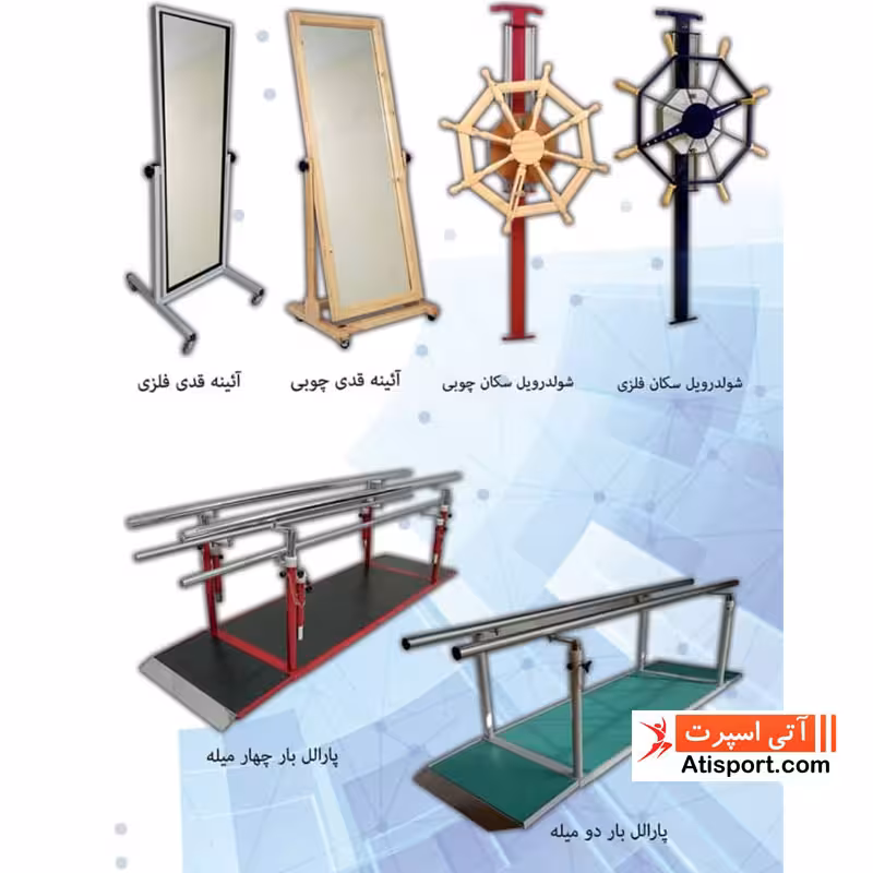 پارالل بار چهار میله