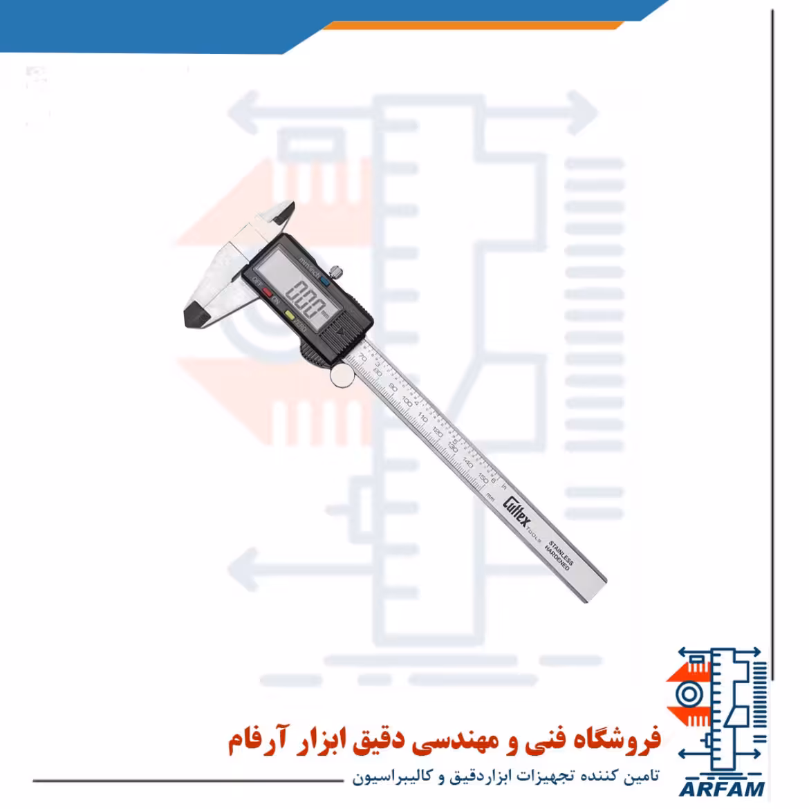 کولیس دیجیتال 15 سانت استیل 311000