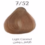 رنگ مو لیزانو 7.52