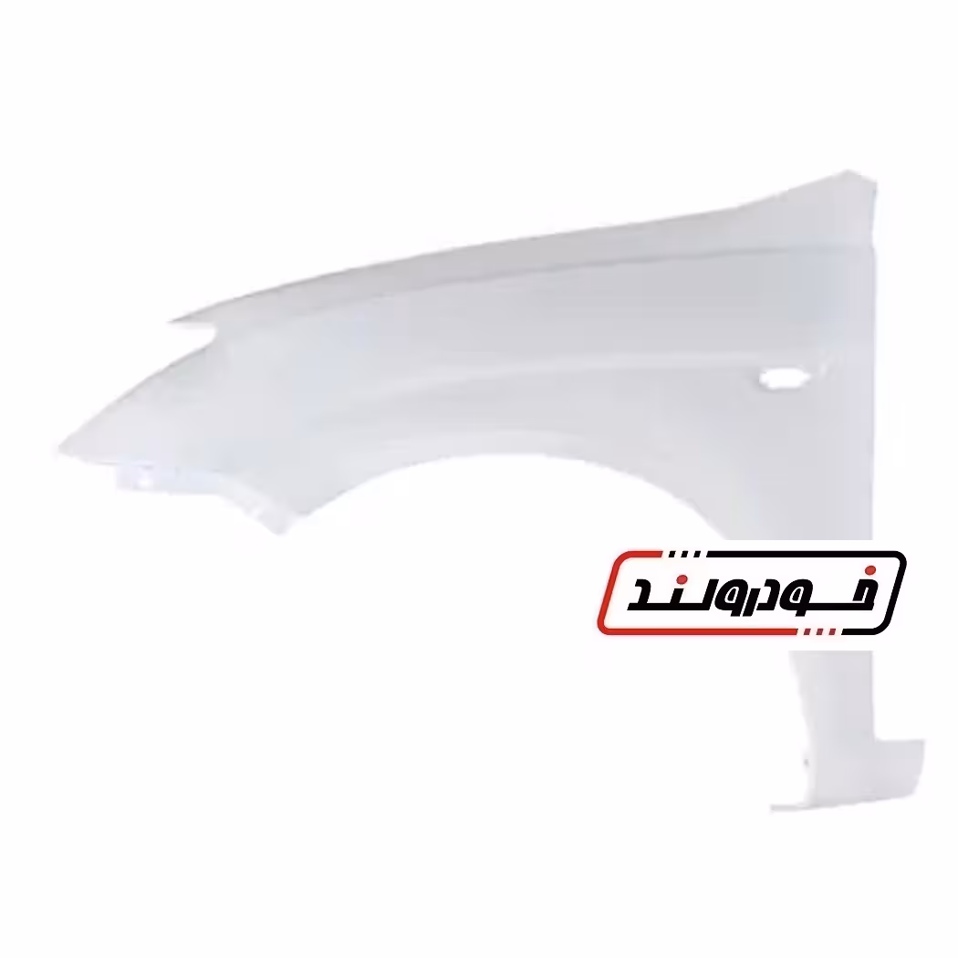 گلگیر جلو چپ تیبا سفید فابریک