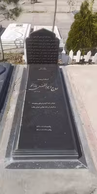 سنگ گرانیت اصفهان گرید 1 کد 0191