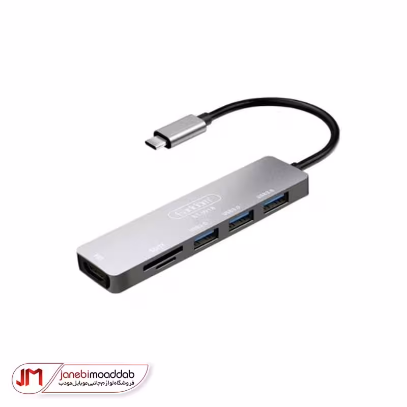 هاب و کارت خوان تایپ سی ارلدام مدل ET-W18