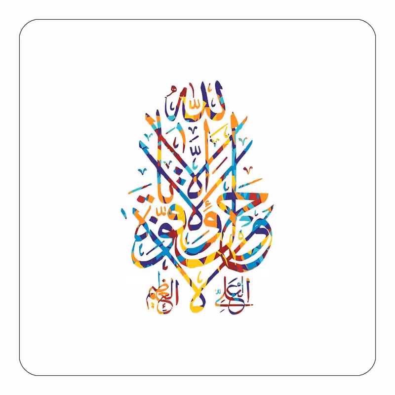 مگنت طرح سوره مدل mg10285