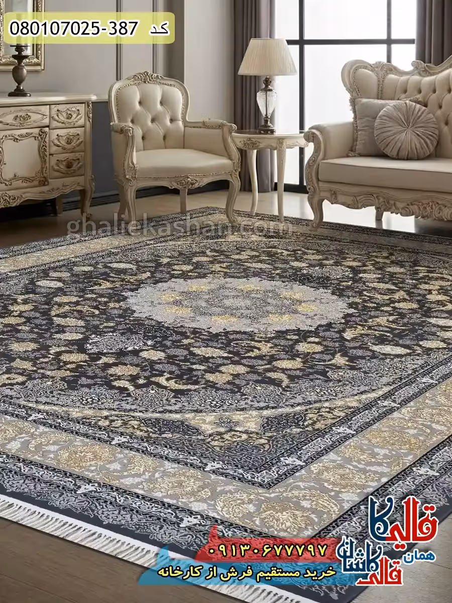 فرش طلاکوب 700 شانه طرح ویکتوریا زمینه طوسی دودی کاشان
