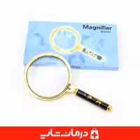 خرید ذره بین 90 میلی متر دسته دار کیفیت عالی Magnifier 90mm