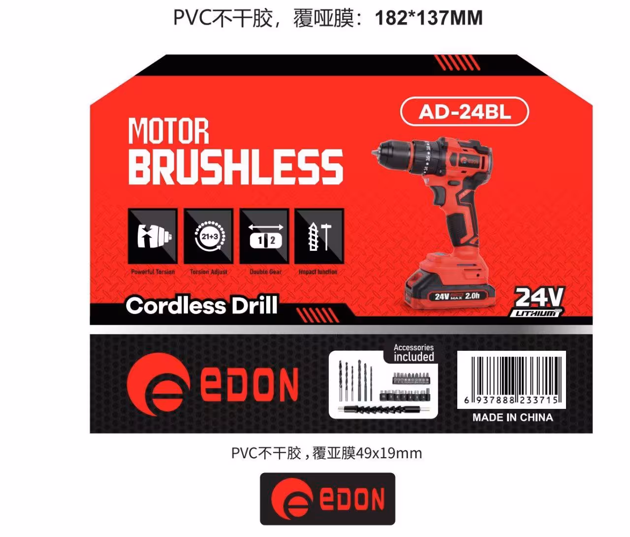 دریل شارژی 24 ولت براشلس سه نظام فلزی ادون مدل AD-24BL