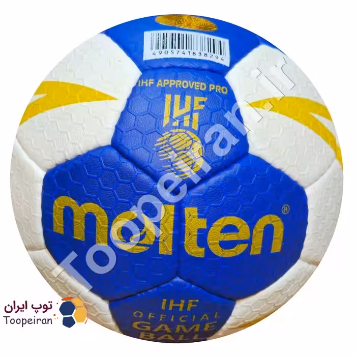 توپ هندبال مولتن سایز2 اورجینال پاکستانی|آبی