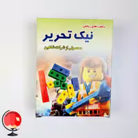مکعب ریاضی چینه کد 27106