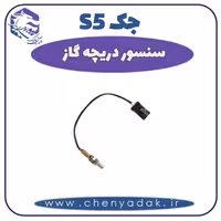 سنسور دریچه گاز جک S5