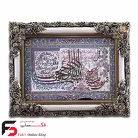 تابلو فرش اصلاحی چهارقل با قاب شاپرک