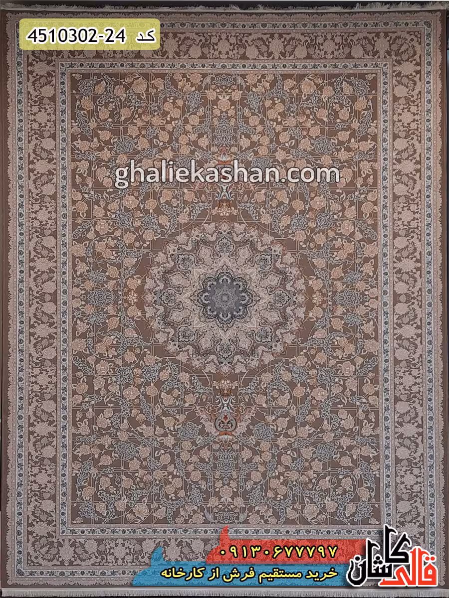 فرش 1000 شانه طرح دلوان زمینه نسکافه ای کاشان – گل برجسته