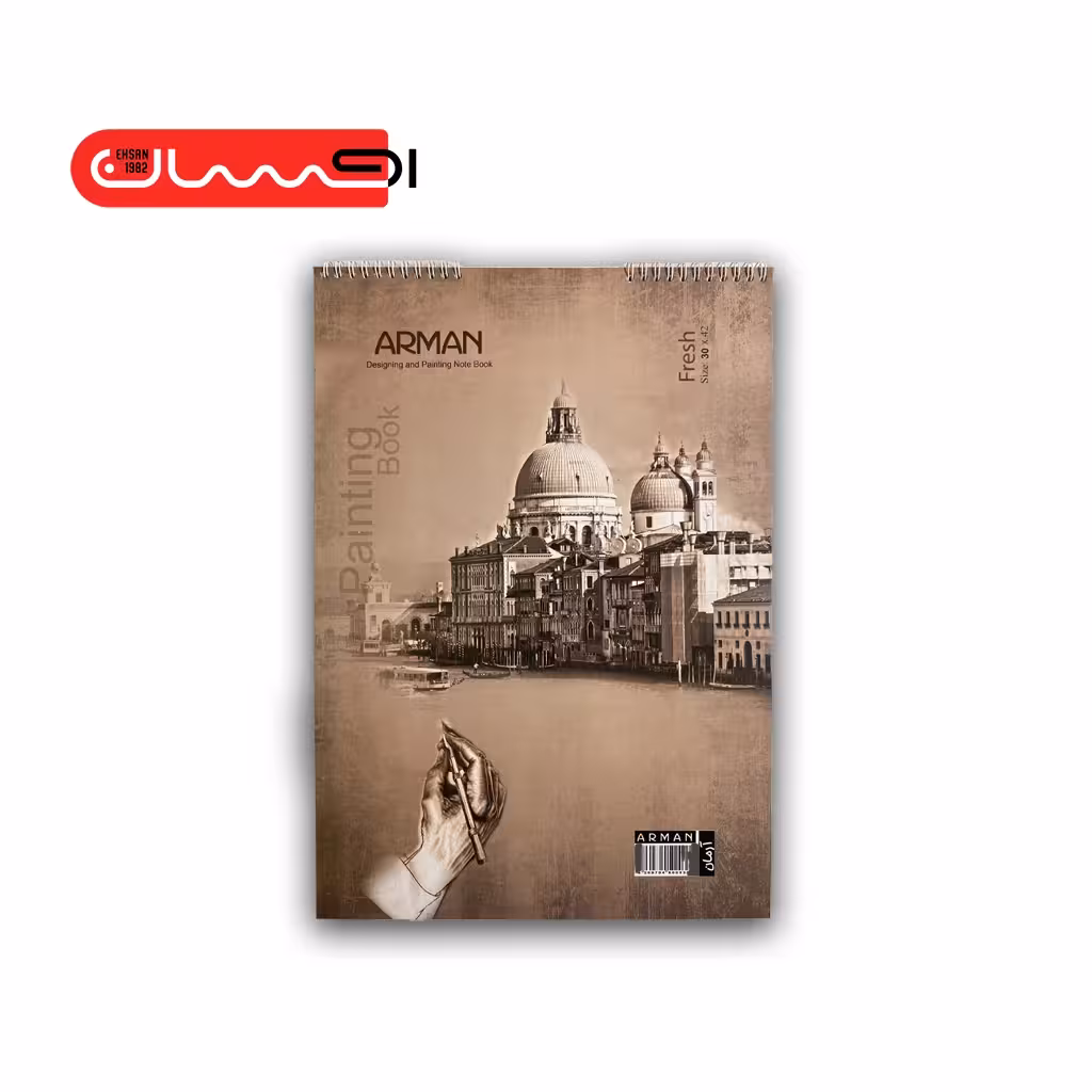 دفتر طراحی A3 آرمان