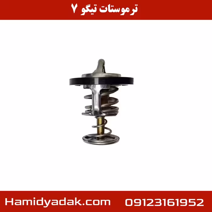 ترموستات تیگو 7