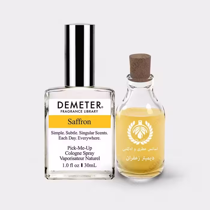 عطر دیمتر فرگرنس زعفران – Demeter Fragrance SaffronعطرDemeter Saffron