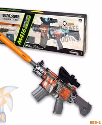 تفنگ تیرژله ای شارژی