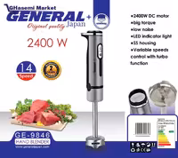 گوشت کوب برقی جنرال مدل 9846 -GE