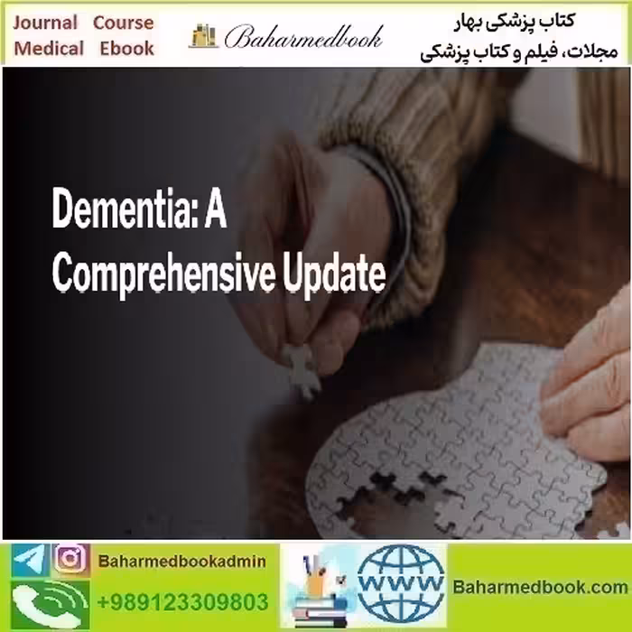 Harvard Dementia A Comprehensive Update 2024 video co