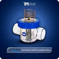 خرید دستگاه ضدخوردگی (حفاظ آندی) با محفظه شفاف آکواکس