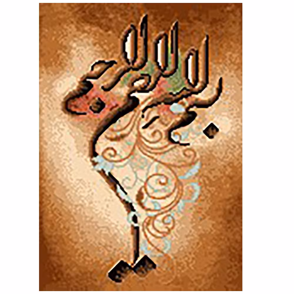 طرح آموزشی بسم الله کد 21042