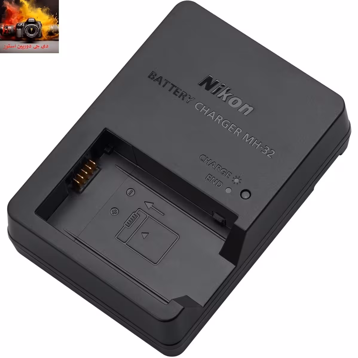 شارژر نیکون Nikon MH-32 Battery Charger { اصلی شرکتی }