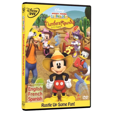 دی وی دی آموزشی زبان mickey mouse clubhouse Numbers Roundup
